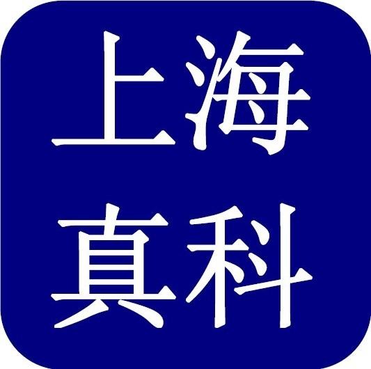 供应塞内加尔ECTN证书、塞内加尔ECTN价格